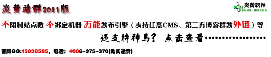 ��ʤ�Ƽ��ռ���Ƶ�������ձ����ĸ��ֵ�����ʱ ���ĸ�û��·...